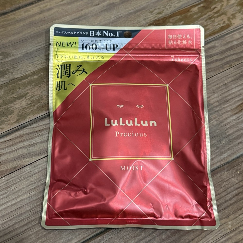 Lululun Precious Face Mask Unisex 7ct Red NEW Moist Hydrating Sheet Mask